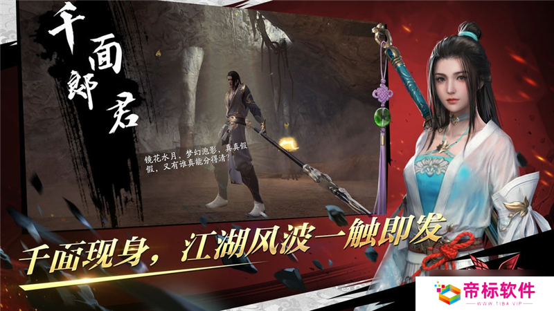 流星群侠传兑换码2024最新