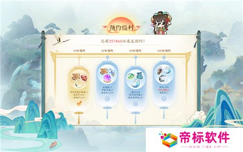 一起云游仙界，3D沉浸修仙放置手游【踏风行】全平台预约开启