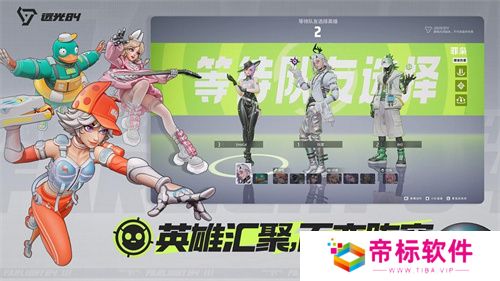 捉宠打枪吃鸡玩法2.0，《远光84》开启PC先行测试