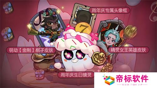 《月圆之夜》双模式迎七周年，S5赛季“奇遇爱丽丝”开启