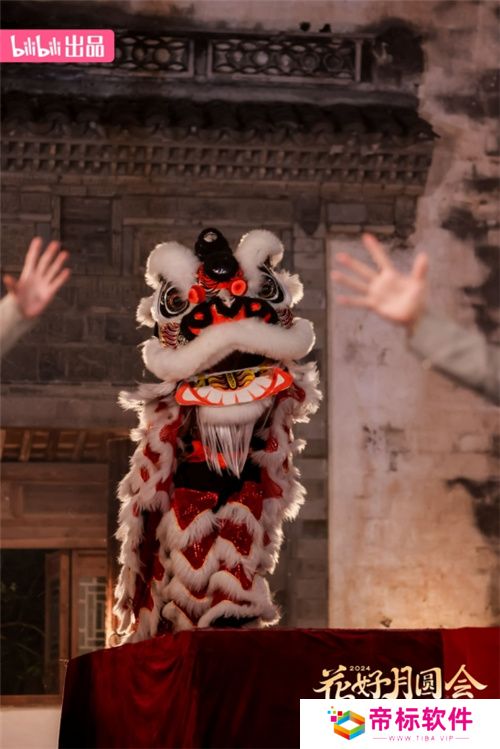 B站举办首个同好中秋团圆夜：传统文化与现代艺术的完美融合