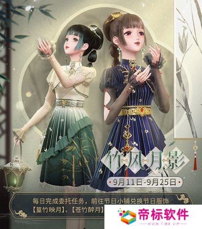 《闪耀暖暖》主题活动“南池遇仙鲤”上线 “竹风月影”福利活动来袭