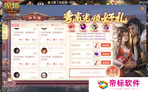 新幻兽，新觉醒！魔域口袋版新版本上线倒计时！