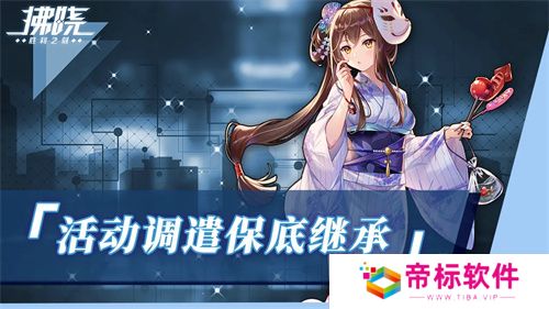 《拂晓：胜利之刻》重大版本更新 携手共迎“港区的新生”