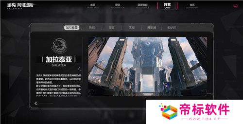 二次元竞技新纪元，《重构：阿塔提斯》官网上线，开启科幻竞技对战狂潮