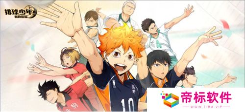 《排球少年：新的征程》国服手游评测：及川真的去给牛岛托球了，白鸟泽厨美梦成真 