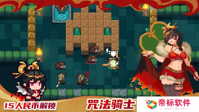 元气骑士四款新皮肤上线