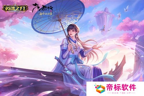 《英魂之刃口袋版》×《少年歌行》联动进行中，叶若依新皮肤惊艳上线