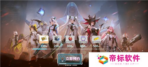 二次元竞技新纪元，《重构：阿塔提斯》官网上线，开启科幻竞技对战狂潮