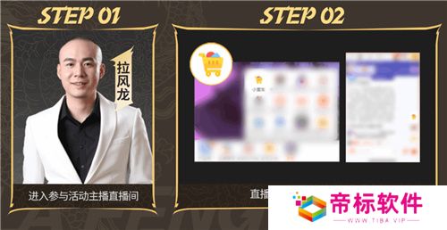 PUBG x拉风龙联名皮肤霸气登场 虎牙抢先预售开启