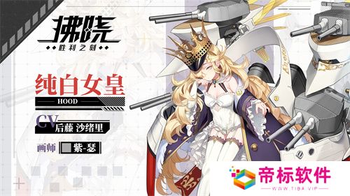 《拂晓：胜利之刻》炮火交响 战至拂晓