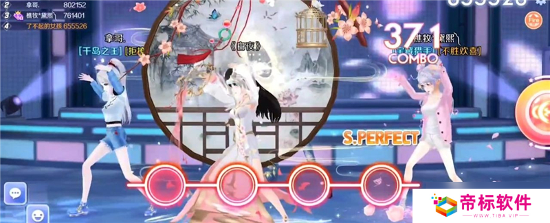 QQ炫舞怎样清除伴侣记录