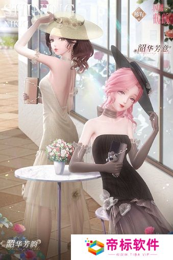 《闪耀暖暖》主题活动“南池遇仙鲤”上线 “竹风月影”福利活动来袭