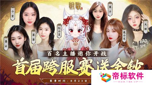 封神SLG《朝歌》，誓将“降肝降氪”进行到底