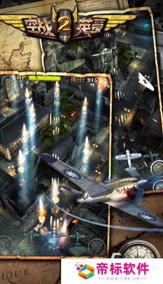 火爆的飞机大战游戏下载2024 受欢迎的飞机大战游戏汇总