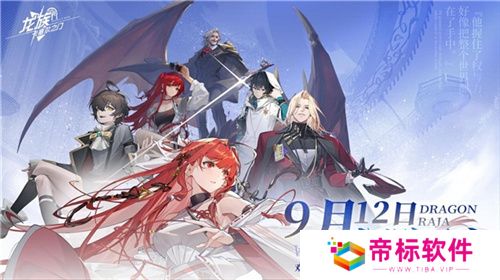 一次次的“冷饭热炒”，《龙族》系列的底气究竟是什么？