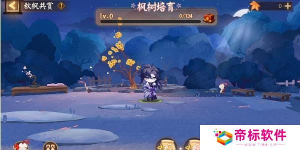 《阴阳师》秋枫共赏活动 