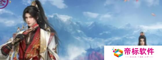 《剑网3》扶摇九天奇遇攻略 