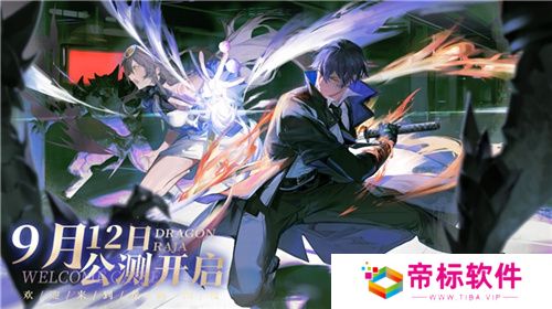 一次次的“冷饭热炒”，《龙族》系列的底气究竟是什么？