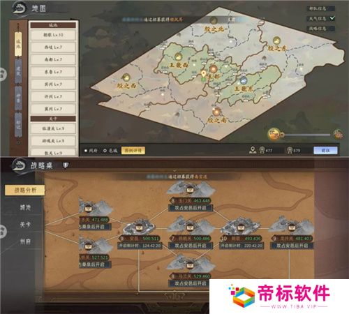 封神SLG《朝歌》，誓将“降肝降氪”进行到底