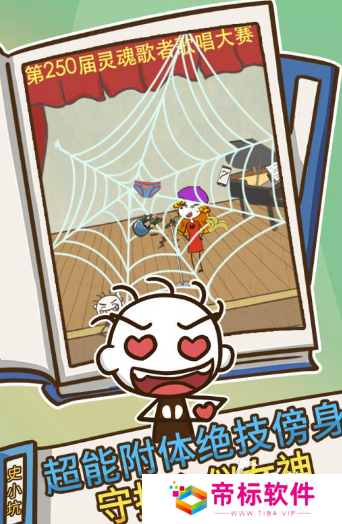 安卓独立游戏十大神作介绍2024 值得玩的独立游戏推荐