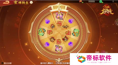 《三国杀名将传》才貌双全的女武将周姬迎来新命魂