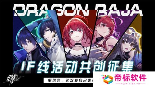 一次次的“冷饭热炒”，《龙族》系列的底气究竟是什么？