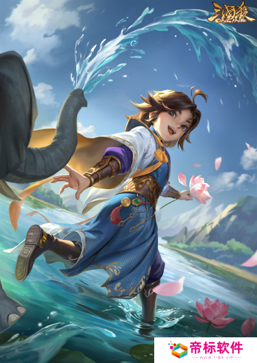 《三国杀OL》蜀中大冒险H5活动来袭，称象神童曹冲首发！ 