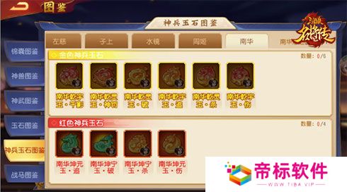 《三国杀名将传》才貌双全的女武将周姬迎来新命魂