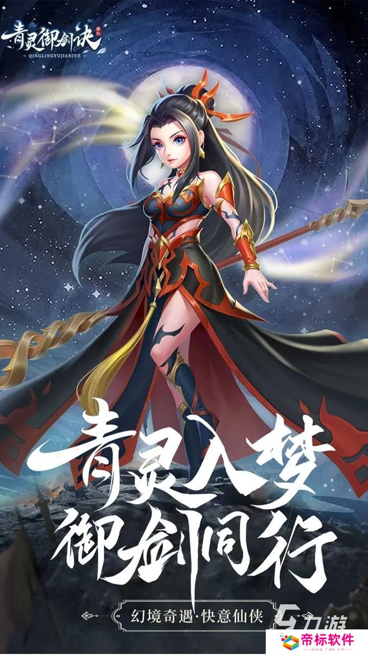 文字修仙游戏有哪些好玩的 2024文字修仙游戏推荐