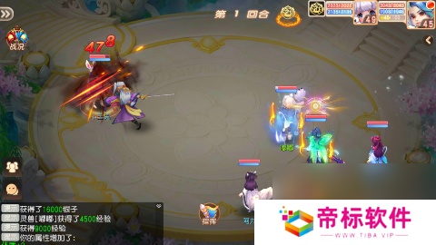 御剑红尘队伍阵容怎么搭配技巧攻略