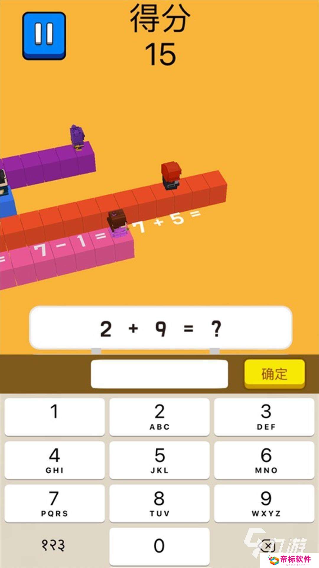 2024有趣的数字游戏有哪些 数字游戏合集下载