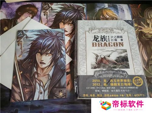 一次次的“冷饭热炒”，《龙族》系列的底气究竟是什么？