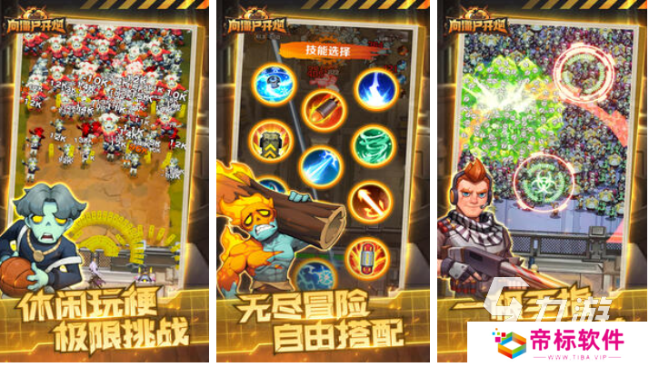 好玩的塔防游戏推荐 热门的塔防游戏下载2024