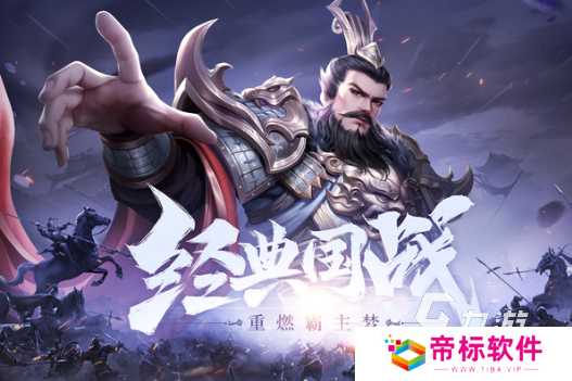 最新安卓游戏排行榜2024 火爆的安卓游戏介绍