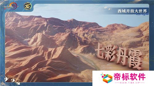 让游戏创造更多价值 《剑网3》十五周年庆典发布会