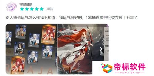 一次次的“冷饭热炒”，《龙族》系列的底气究竟是什么？