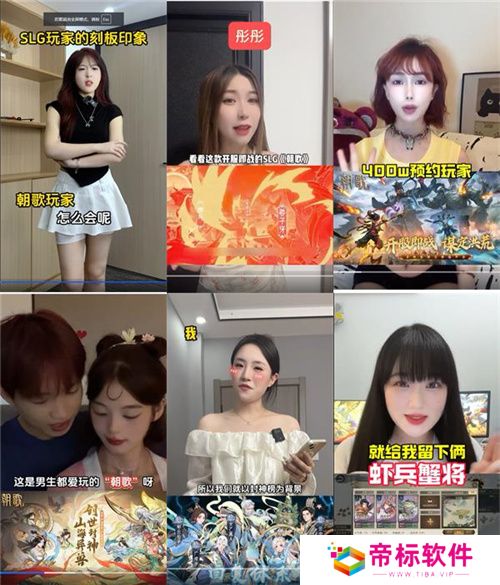 封神SLG《朝歌》，誓将“降肝降氪”进行到底