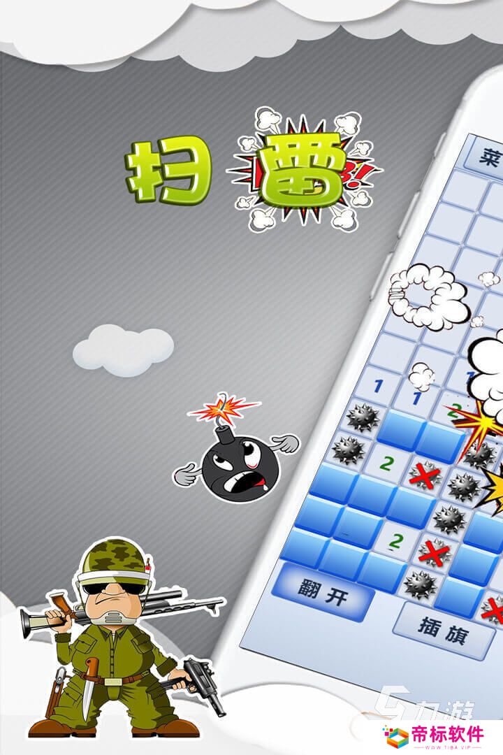 2024有趣的数字游戏有哪些 数字游戏合集下载