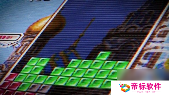 四十周年纪念作《俄罗斯方块永恒篇》更多细节公布