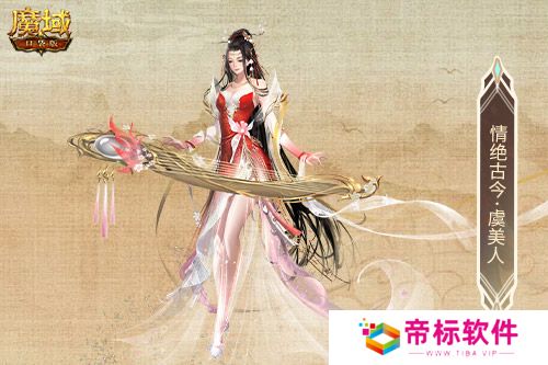 金秋宠首曝！魔域口袋版全新幻兽CP即将上线！