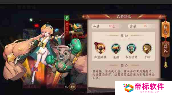 放开那三国3召唤流怎么玩