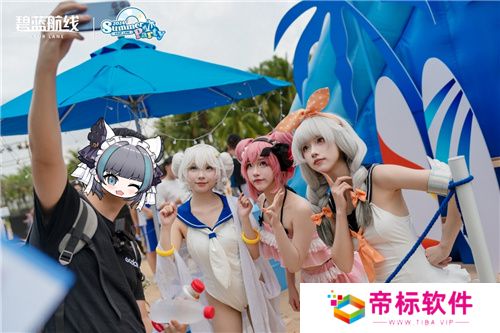 《碧蓝航线》2024港区盛夏清凉节深圳站精彩收官 长沙、上海站蓄势待发