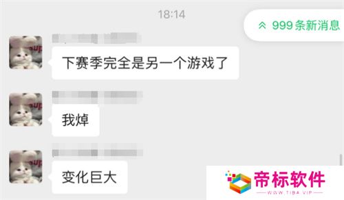 《世界启元》第二纪元，8月31日正式开启！诸葛亮借到了真东风（**）！