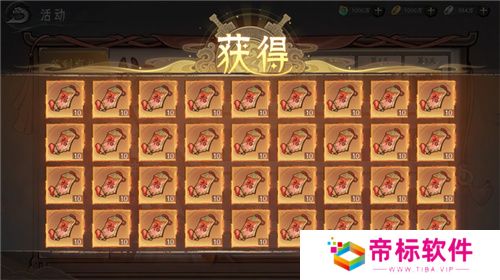 封神SLG《朝歌》，誓将“降肝降氪”进行到底