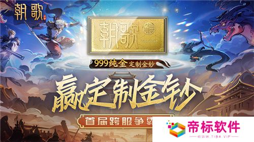 封神SLG《朝歌》，誓将“降肝降氪”进行到底