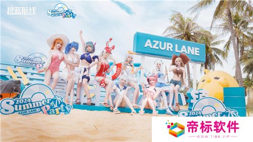 《碧蓝航线》2024港区盛夏清凉节深圳站精彩收官 长沙、上海站蓄势待发