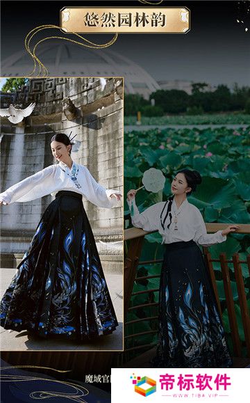 全球唯一！非遗定制！14万顶奢云锦加冕《魔域》新女神