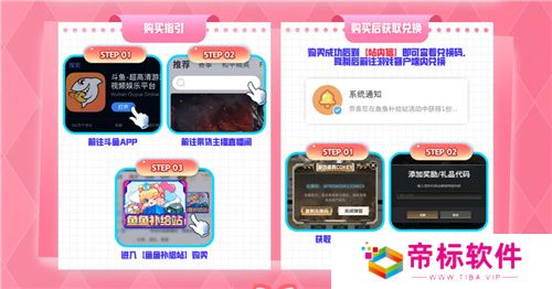 PUBGx阿狸联名皮肤重磅来袭 斗鱼虎牙全网抢先发售