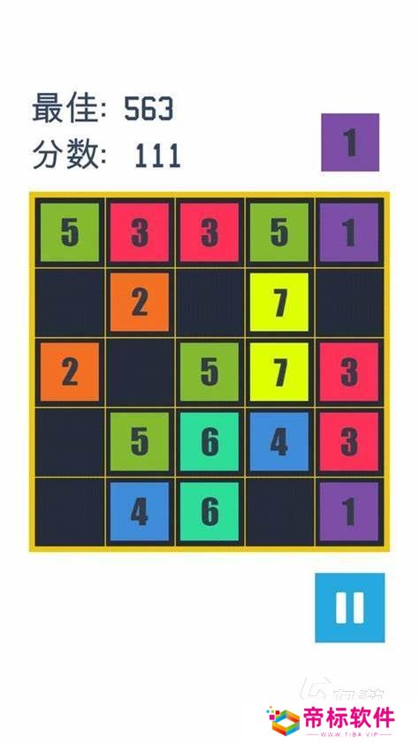 2024有趣的数字游戏有哪些 数字游戏合集下载